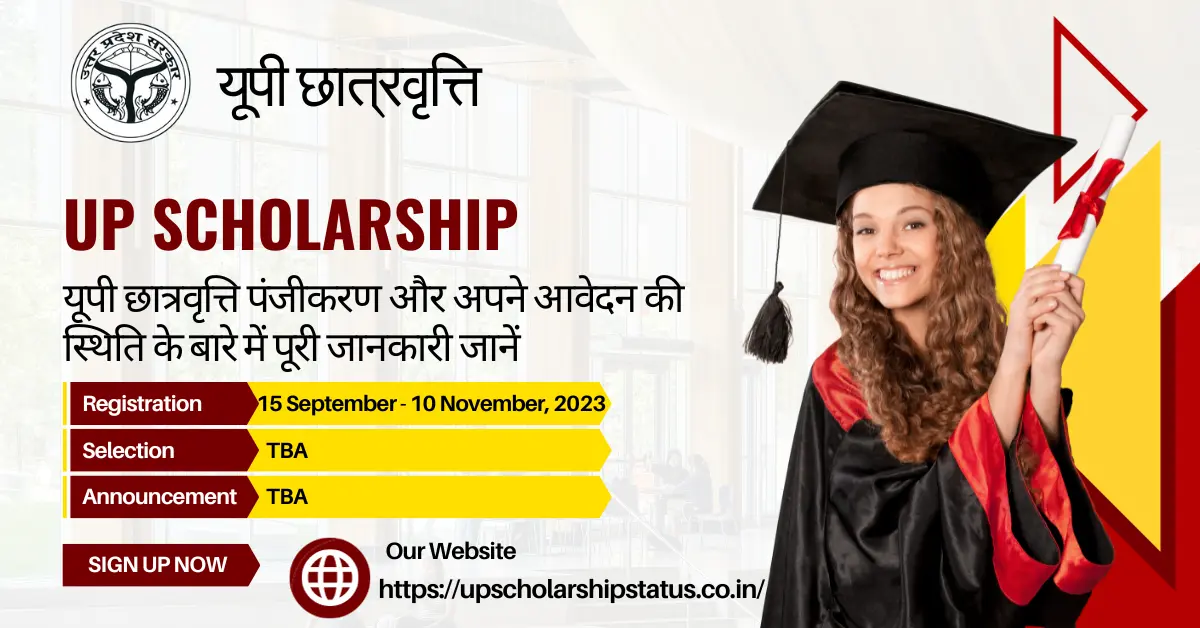 UP Scholarship Status 2023 And Registration Guide