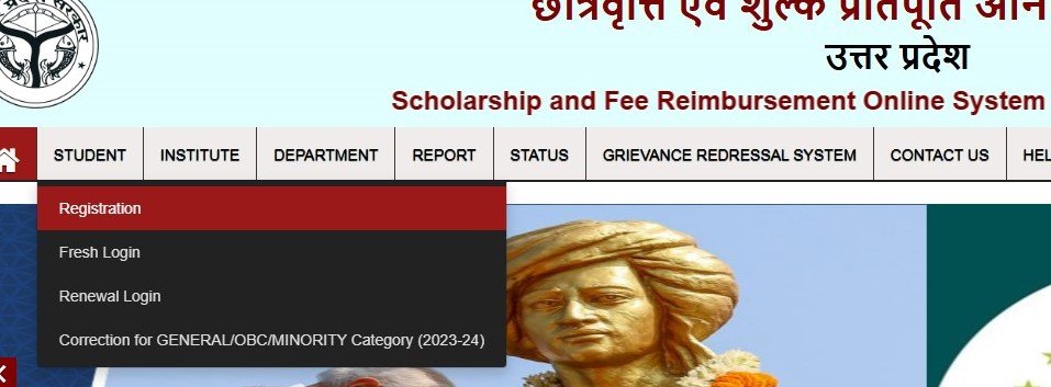 UP Scholarship