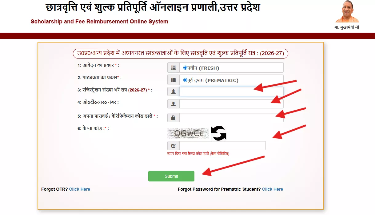 UP Scholarship Correction