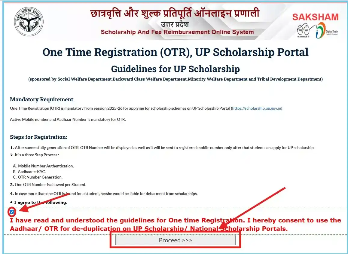 Up Scholarship OTR Registration