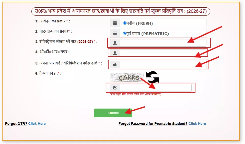 up scholarship