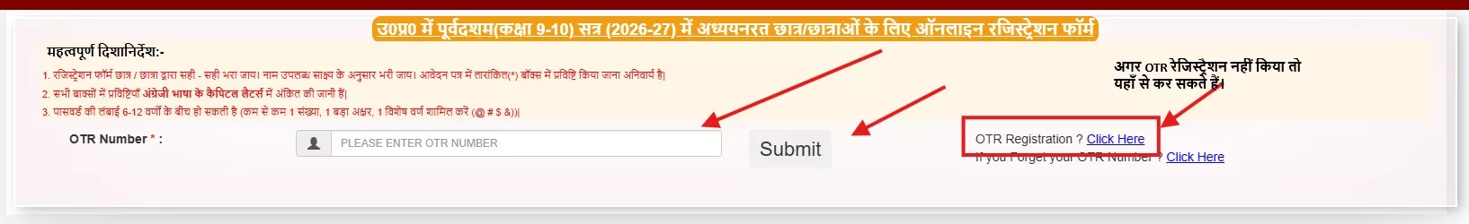 up scholarship